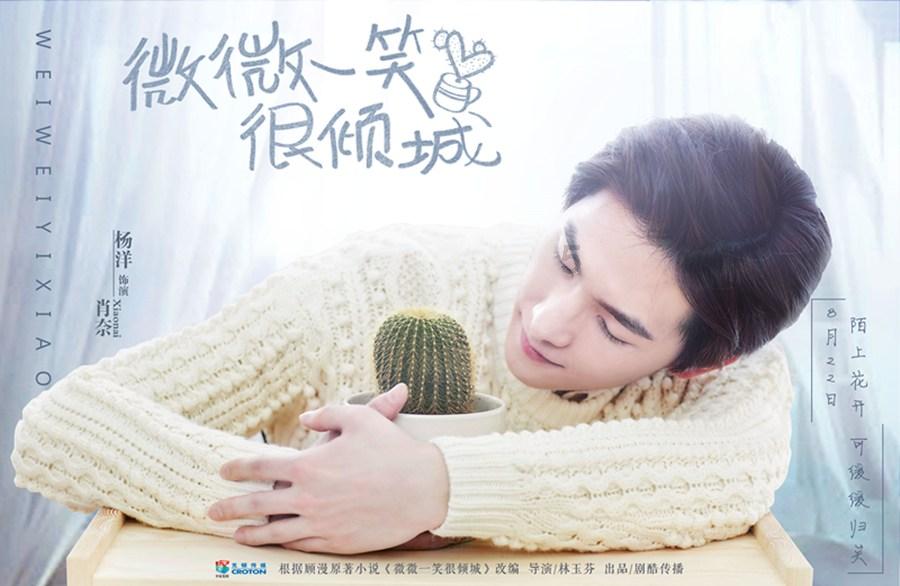 拯救精灵的土地6